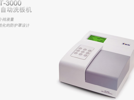 雷杜 RT-3000全自動(dòng)洗板機(jī)