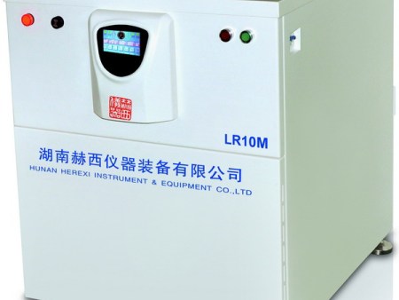 赫西 大容量冷冻离心机LR10M
