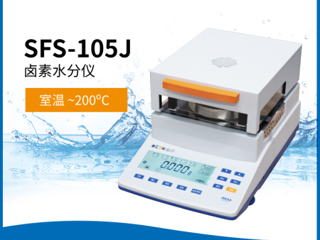 SFS-105J