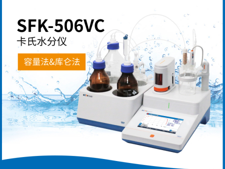 SFK-506VC