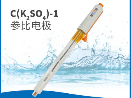 C(K2SO4)-1 参比电极