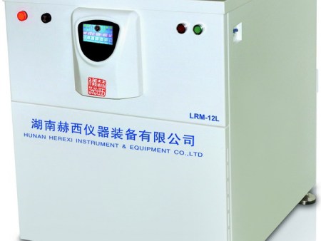 赫西 超大容量冷冻离心机LRM-12L