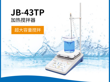 JB-43TP型加热搅拌器
