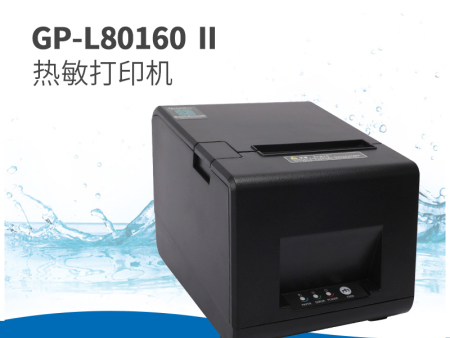 GP-L80160Ⅱ热敏打印机（原771000）