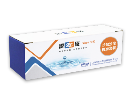 长效浊度校准液