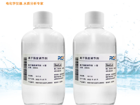 离子强度调节剂