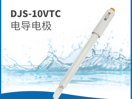 DJS-10VTC電導(dǎo)電極