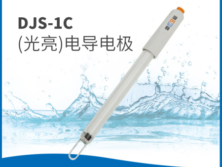 DJS-1C（光亮）電導(dǎo)電極