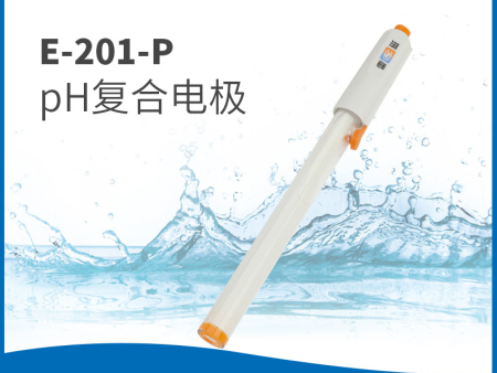 E-201-P pH复合电极