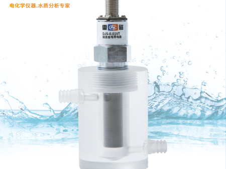 DJS-0.01VT型電導(dǎo)電極（鈦合金）套裝