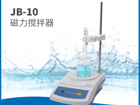 JB-10型磁力搅拌器