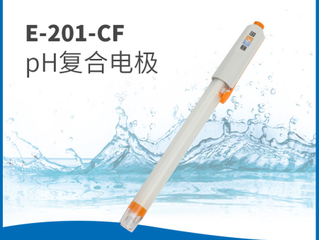 E-201-CF pH复合电极