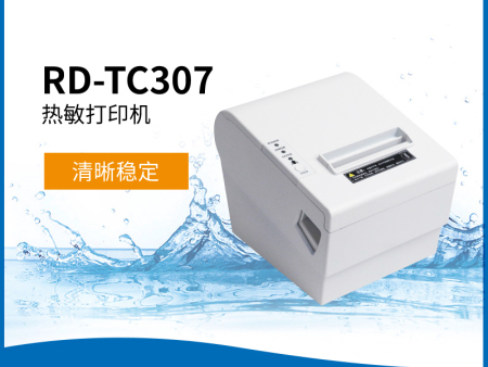 RD-TC307型热敏打印机