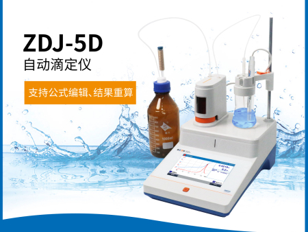 ZDJ-5D