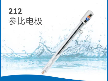 212 参比电极