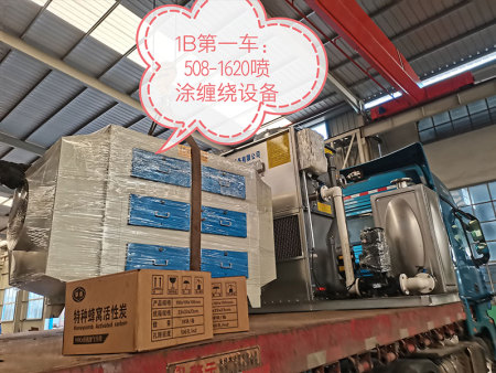 508-1620聚氨酯喷涂PE缠绕设备