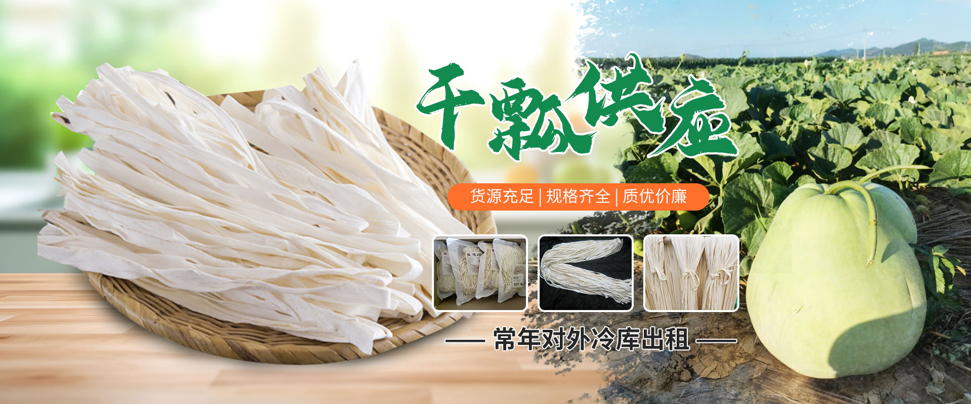 青州市润东工贸有限公司