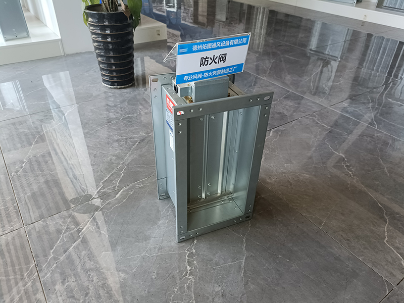 上海全自動防火閥規(guī)格