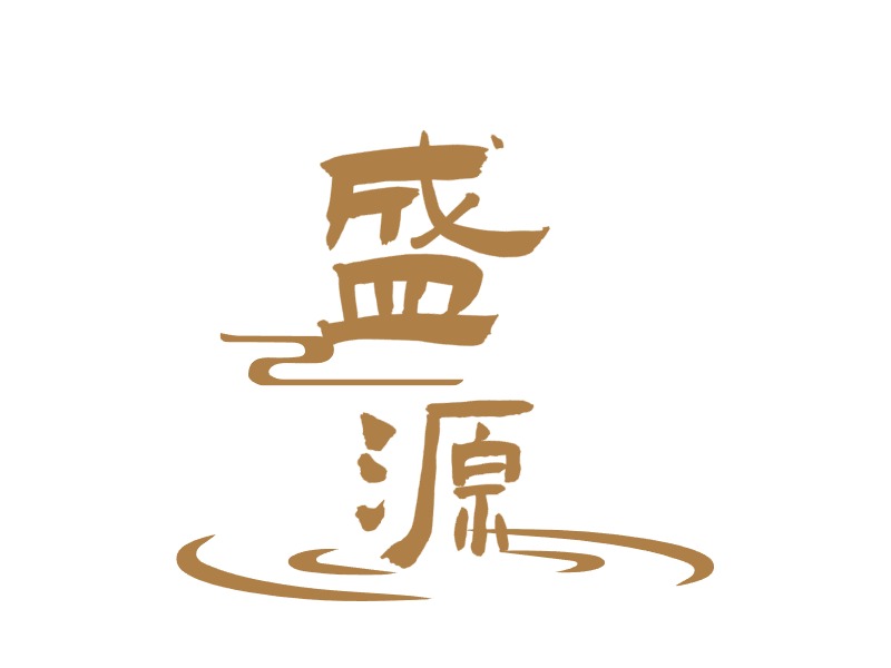 如皋市盛源餐饮管理有限公司