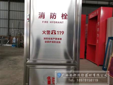 广西不锈钢消火栓箱，南宁不锈钢消防箱