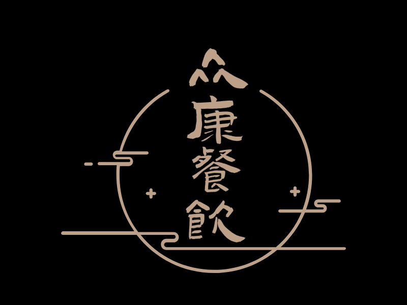 高邮众康餐饮管理有限公司