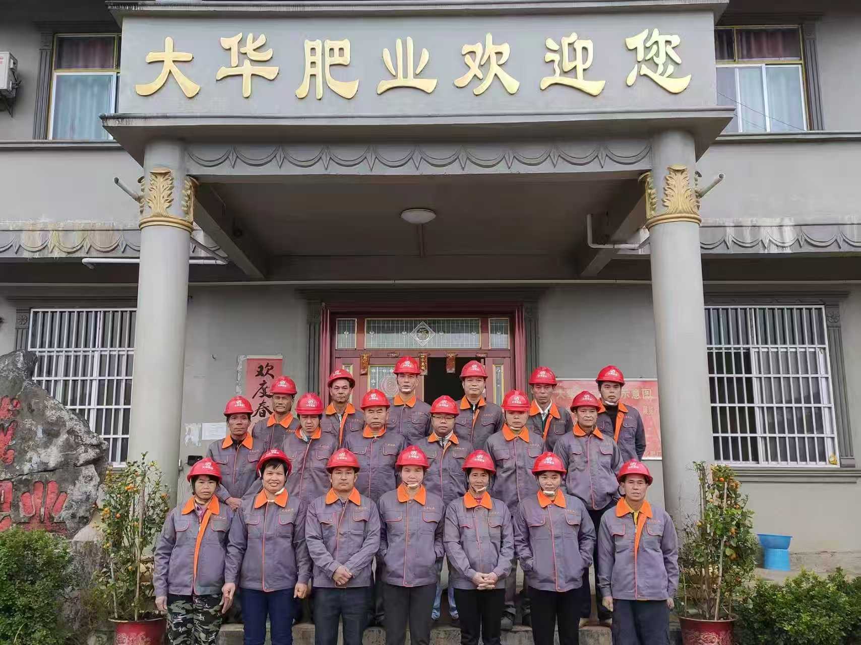 致敬大地守護者：鏡頭下的我們，不止是一張合影