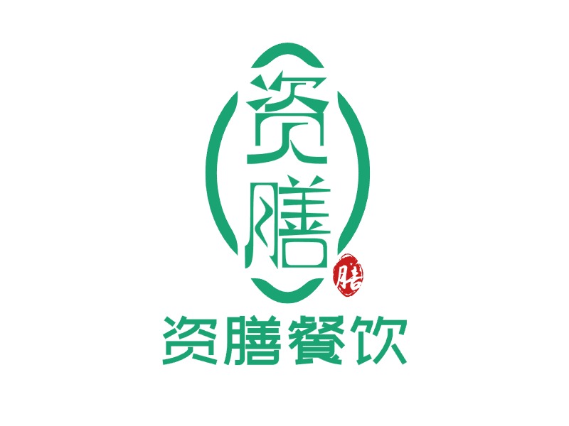资膳餐饮管理（抚州）有限公司