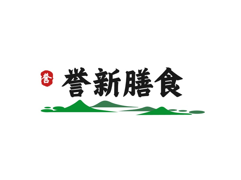 广东誉新膳食管理有限公司