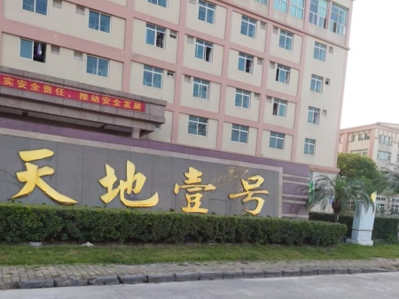 微信图片_20260324095412_269_332