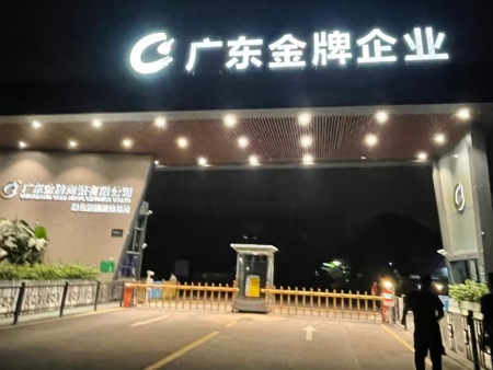 微信图片_20260324101010_275_332