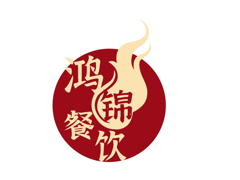 惠州市鸿锦餐饮管理服务有限公司