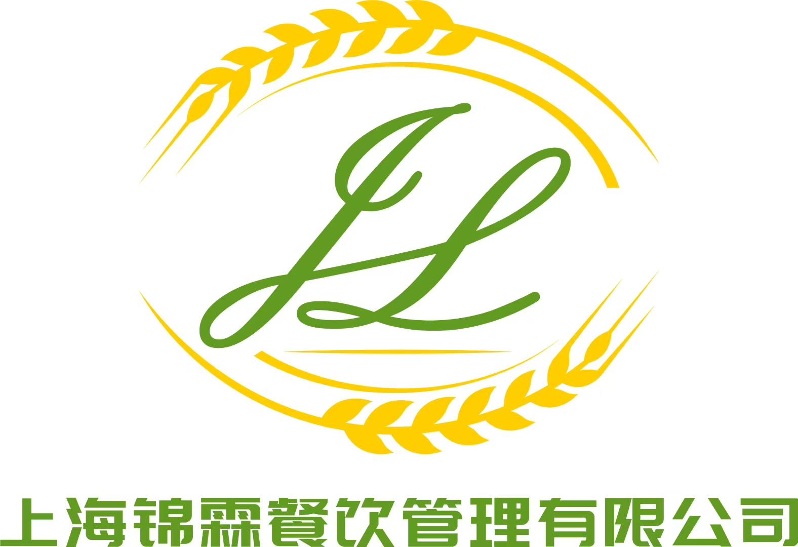 上海锦霖餐饮管理有限公司