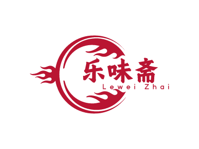 合肥乐味斋餐饮有限公司