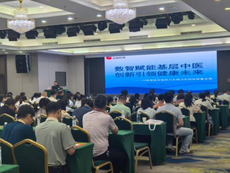 数智赋能基层中医，创新引领健康未来——中医智能设备助力乡镇卫生院高质量发展！