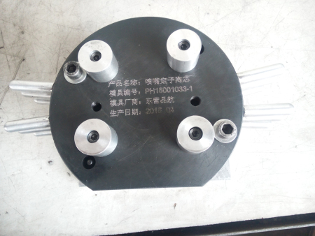 燃烧器陶芯模具