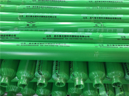 绿色大姜专用膜
