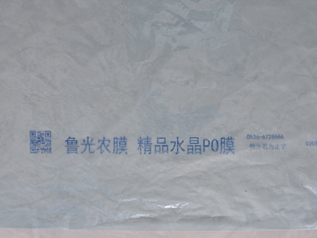 水晶PO膜