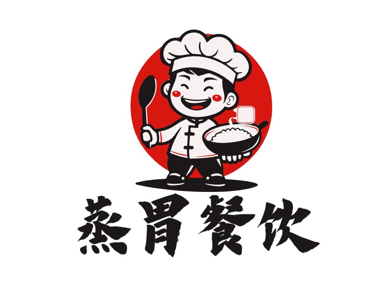 义乌市蒸胃餐饮管理有限公司