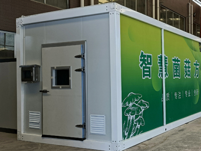 食用菌空调|蘑菇空调一体机|冷库制冷设备|爱尔兰棚建设规划-德州卓越制冷设备安装有限公司
