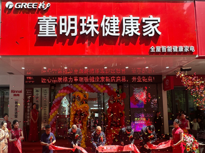 甘肃中央空调,兰州中央空调,甘肃格力中央空调,兰州格力空调,兰州格力中央空调安装