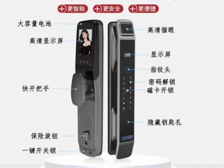 蘭州智能門鎖安裝