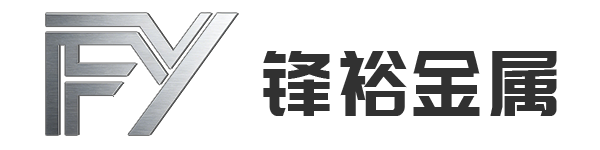 哈尔滨锋裕金屈材料销售有限公司