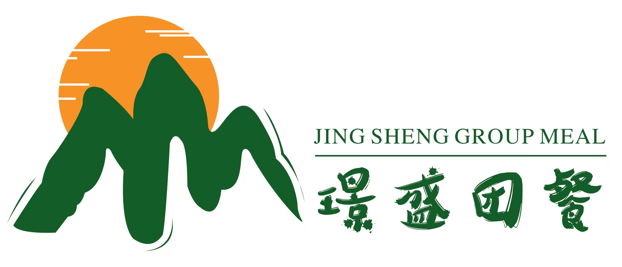 广东璟盛餐饮管理服务有限责任公司