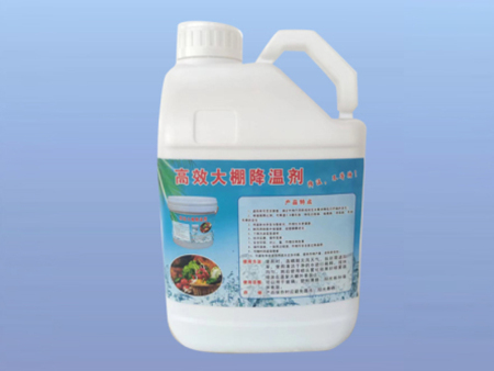 大棚降温剂