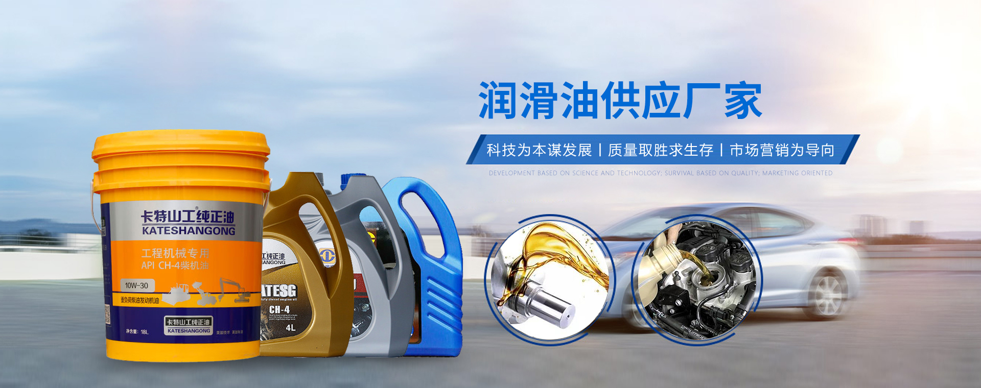 山东山工油品燃料有限公司