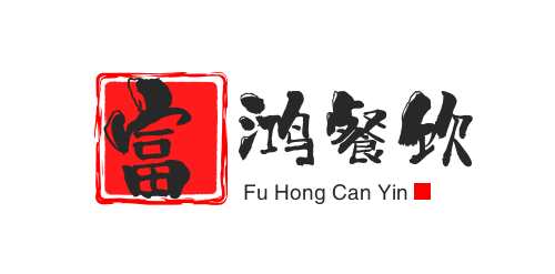 上饶市广丰区富鸿餐饮管理经营部（个体工商户）