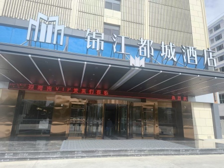 2026年供暖案例】兰州市锦江都城酒店 720千瓦量子能供热机 供暖面积1.8万平方米