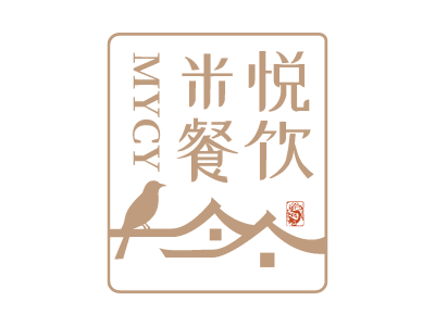涿州米悦餐饮服务有限公司