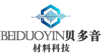 合肥贝多音材料科技有限公司
