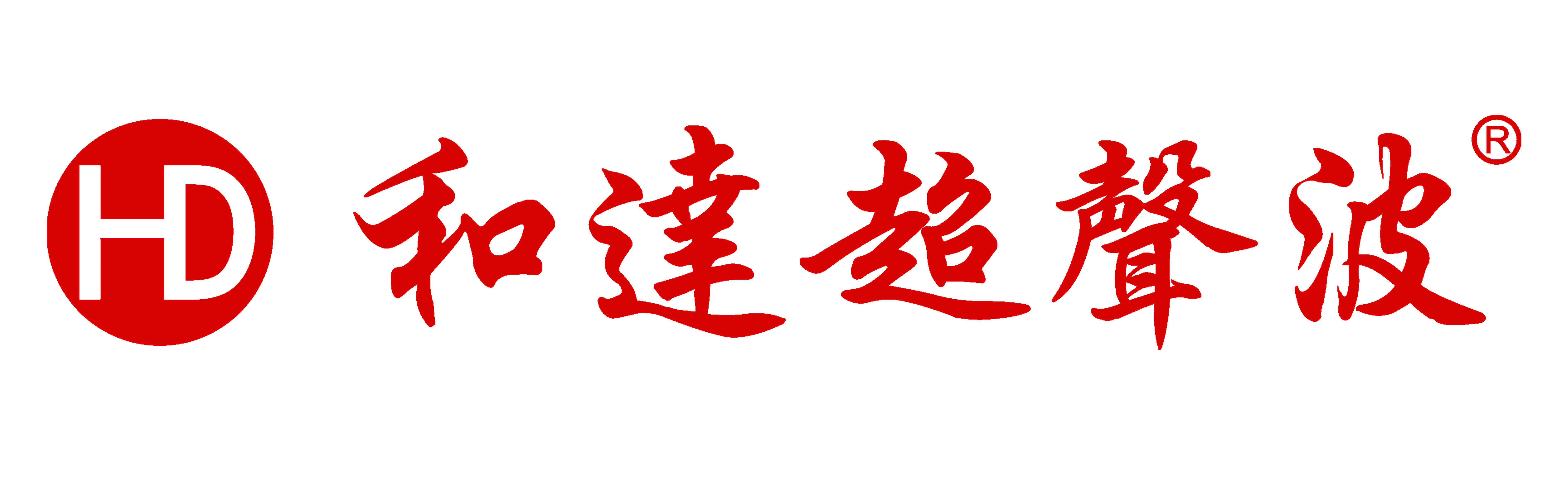 厦门和伟达超声波设备有限公司